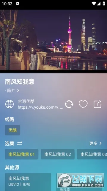 ��Ӱ��Ƶ2026���ذ�װv7.9.000 �ٷ������ͼ4