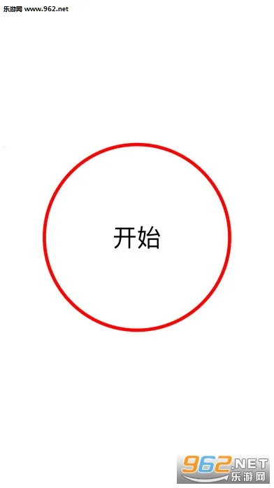 ������2026�ٷ�����v1.0.1.1 ��׿���ͼ4