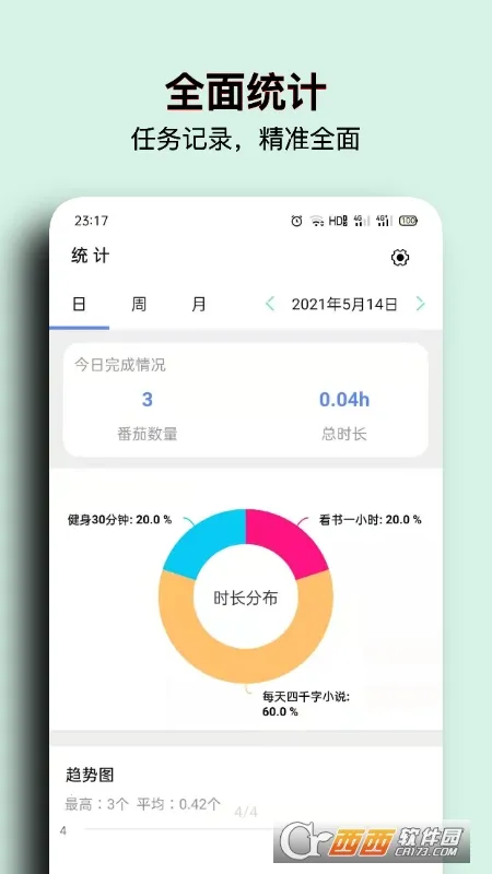 ������2026�ٷ�����v1.0.1.1 ��׿���ͼ2