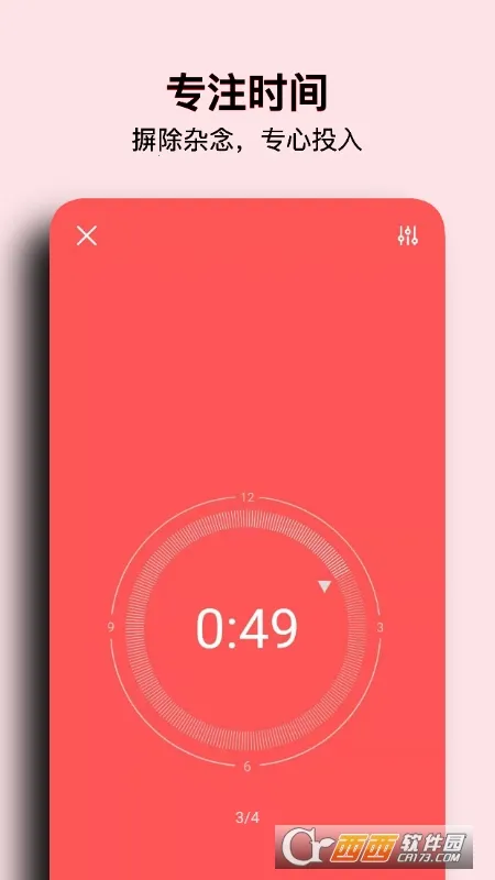 ������2026�ٷ�����v1.0.1.1 ��׿���ͼ3