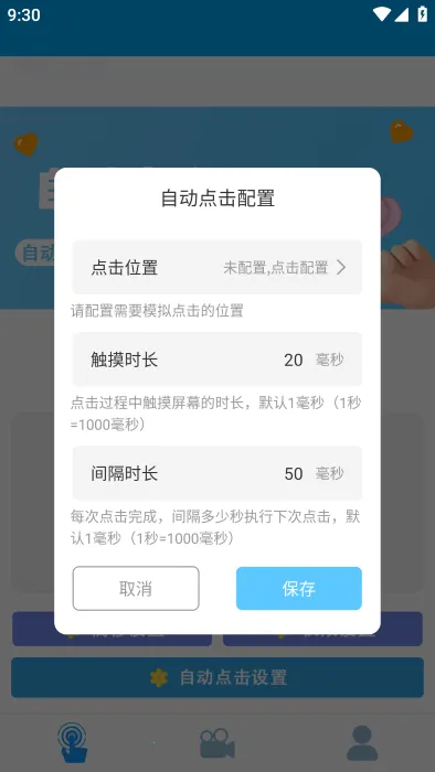 С���Զ�������(�Զ����㹤��)