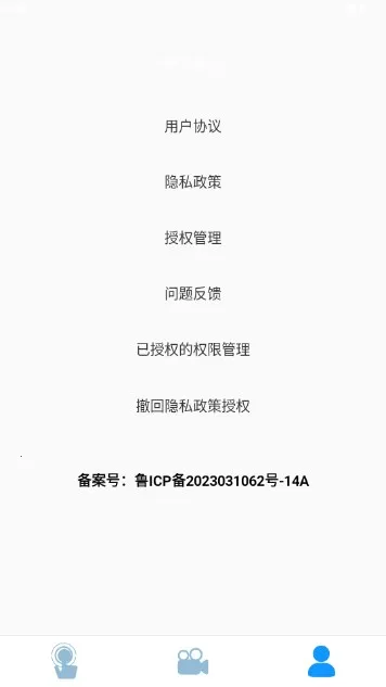 С���Զ�������(�Զ����㹤��)v1.2 ��׿���ͼ4