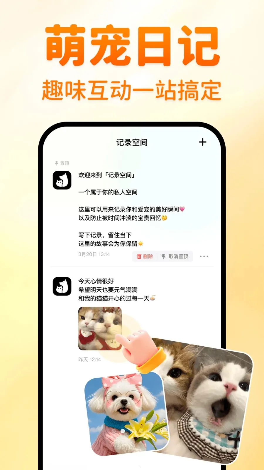 è�����Է���(���﹵ͨ����)v1.0.1 ��Ѱ��ͼ4