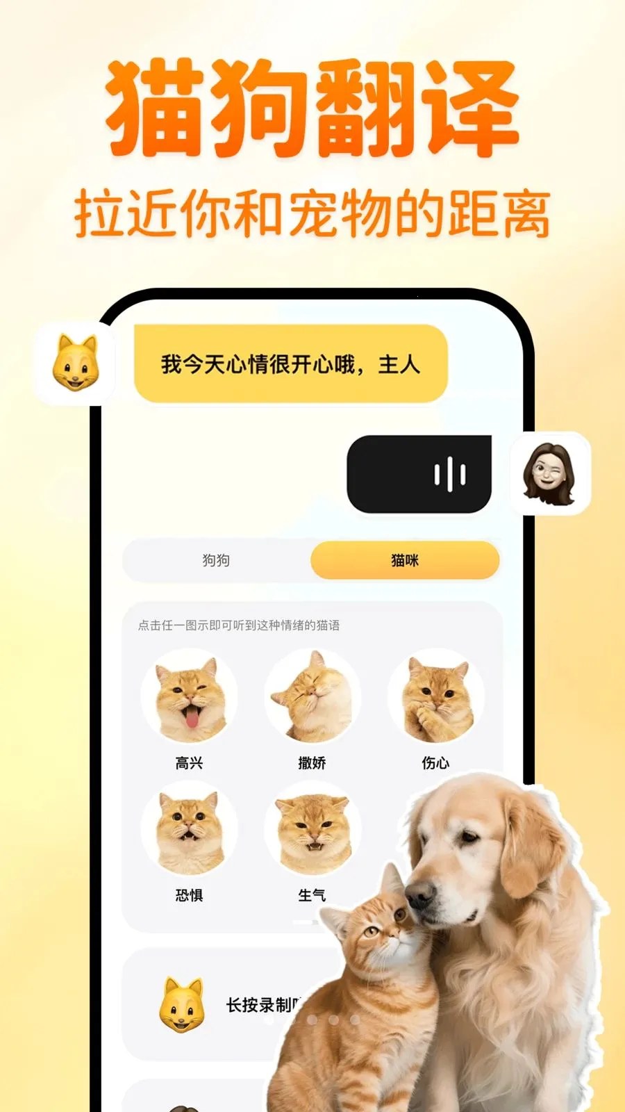 è�����Է���(���﹵ͨ����)v1.0.1 ��Ѱ��ͼ3