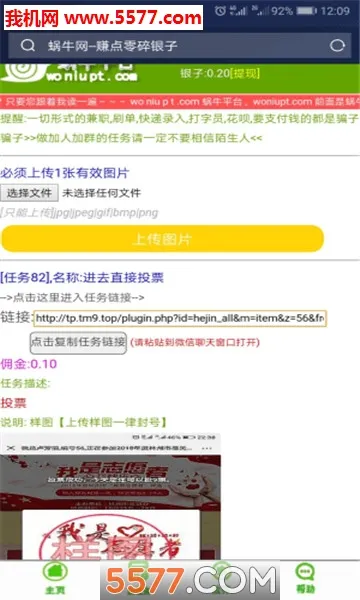 ��ţ������������(������Դƽ̨)v1.0 �ٷ������ͼ0