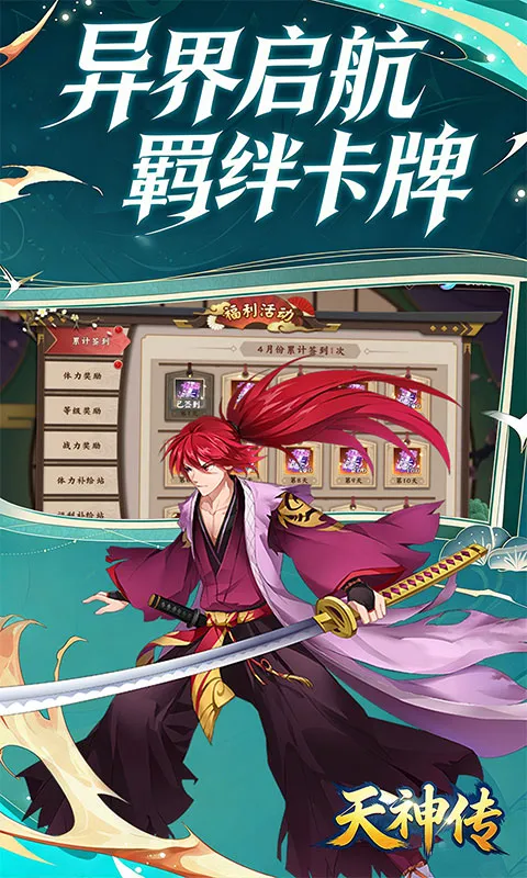 ����(������½Ԧ����Ϸ)v1.0.1 �ٷ������ͼ4