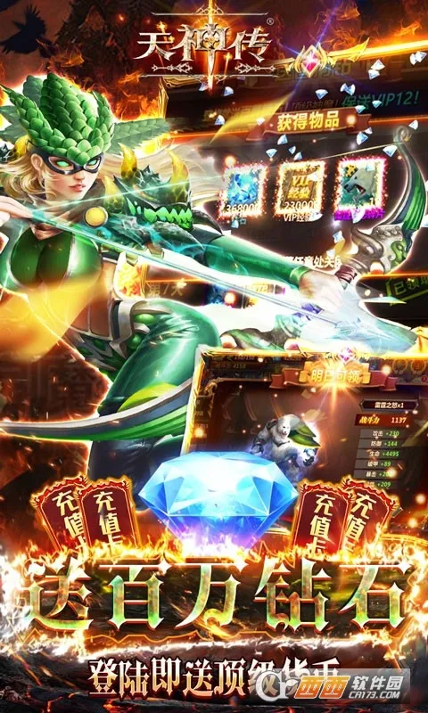 ����(������½Ԧ����Ϸ)v1.0.1 �ٷ������ͼ0