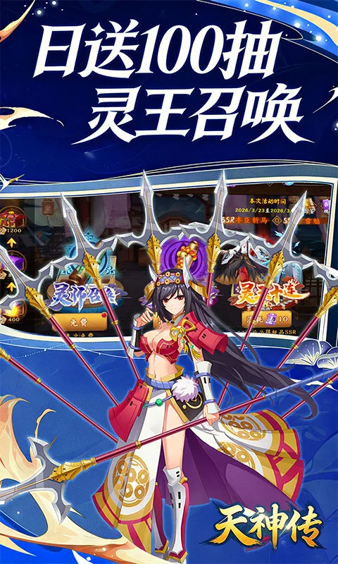 ����(������½Ԧ����Ϸ)v1.0.1 �ٷ������ͼ1