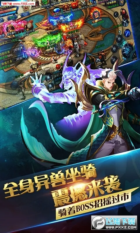 ��ҫ����(��ս��������)v3.1.4 ��Ѱ��ͼ2