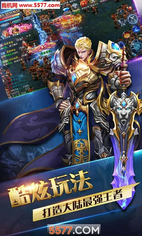 ��ҫ����(��ս��������)v3.1.4 ��Ѱ��ͼ0