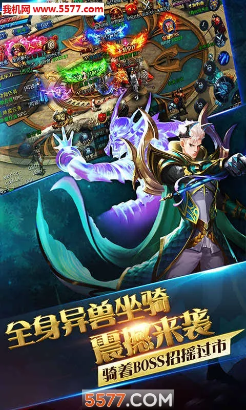 ��ҫ����(��ս��������)v3.1.4 ��Ѱ��ͼ3