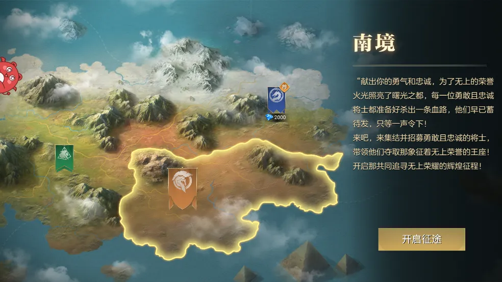 ��ҫ����(��ս��������)