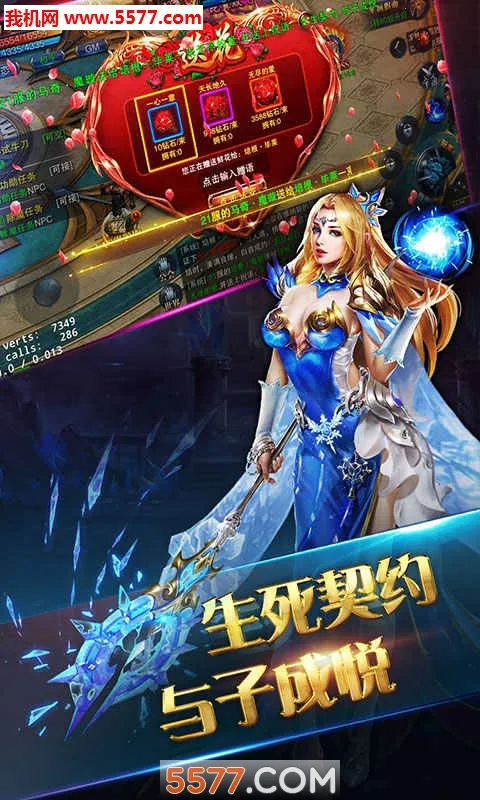 ��ҫ����(��ս��������)v3.1.4 ��Ѱ��ͼ4