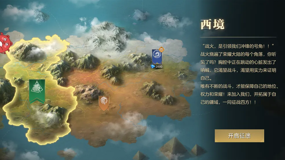 ��ҫ����(��ս��������)