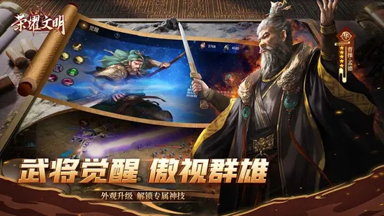 ��ҫ����(��ս��������)