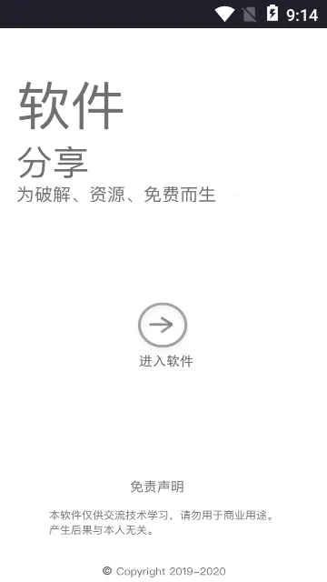 3D��̬��ֽ(�ֻ���ֽ����)