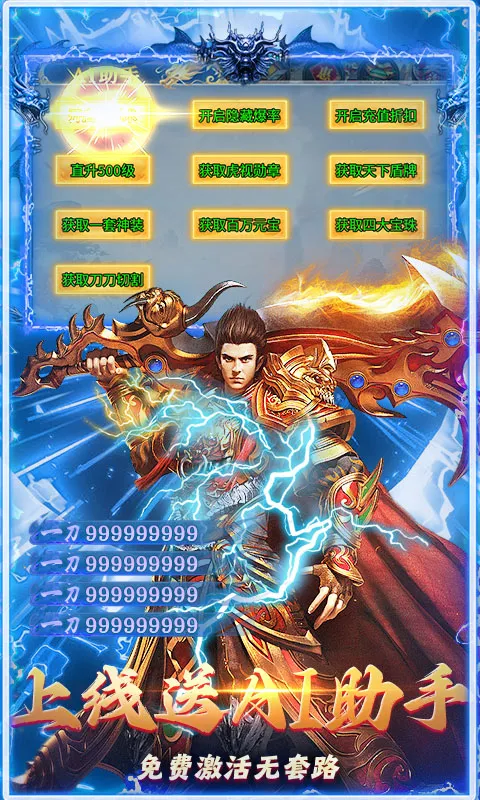 ���ս�ǰ�׿���ֻ���v1.0.2 �ֻ����ͼ2