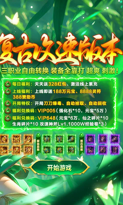 ���ս�ǰ�׿���ֻ���v1.0.2 �ֻ����ͼ4