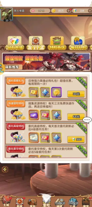 ���ս�ǰ�׿���ֻ���