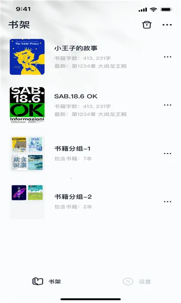 ���鴴��2026�ٷ����°汾v1.7.5 ��Ѱ��ͼ1