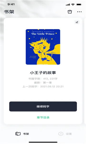 ���鴴��2026�ٷ����°汾v1.7.5 ��Ѱ��ͼ2