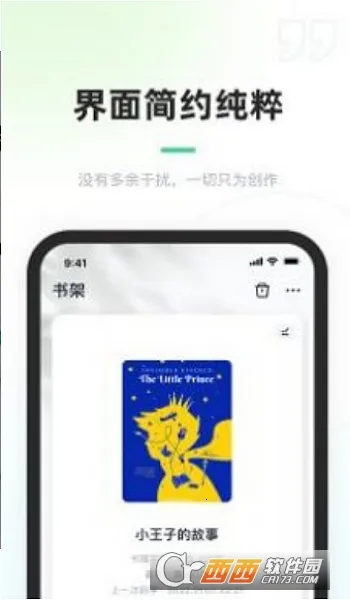 ���鴴��2026�ٷ����°汾v1.7.5 ��Ѱ��ͼ4