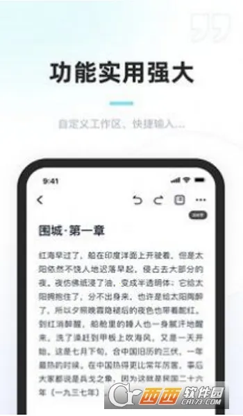 ���鴴��2026�ٷ����°汾v1.7.5 ��Ѱ��ͼ3