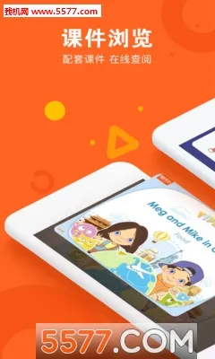 VIPKIDӢ��(���ٶ�Ӣ��ѧϰ)v5.2.8 ��Ѱ��ͼ1