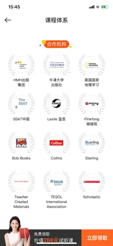 VIPKIDӢ��(���ٶ�Ӣ��ѧϰ)