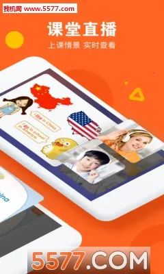 VIPKIDӢ��(���ٶ�Ӣ��ѧϰ)v5.2.8 ��Ѱ��ͼ2