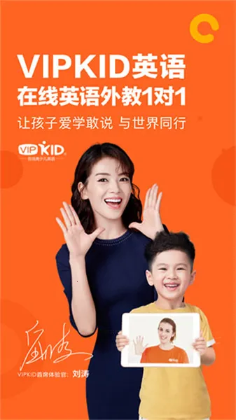 VIPKIDӢ��(���ٶ�Ӣ��ѧϰ)