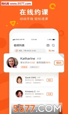 VIPKIDӢ��(���ٶ�Ӣ��ѧϰ)v5.2.8 ��Ѱ��ͼ0