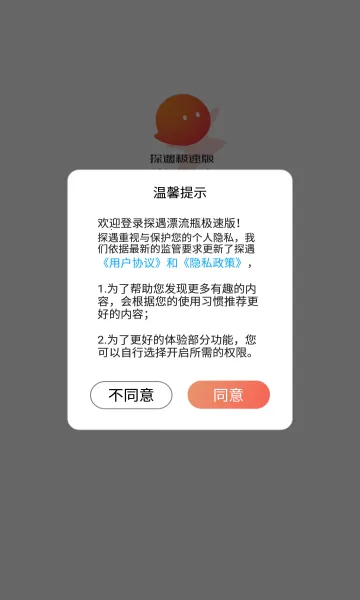 ̽��Ư��ƿ2026���°汾v5.5.0 �ٷ������ͼ4