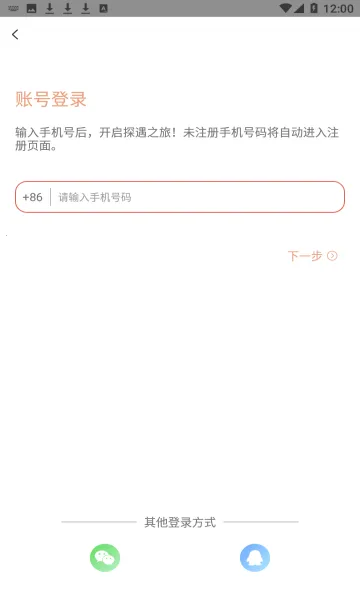 ̽��Ư��ƿ2026���°汾v5.5.0 �ٷ������ͼ1