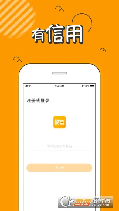 ����������2026�ٷ����°汾v1.0.0 �ٷ������ͼ4