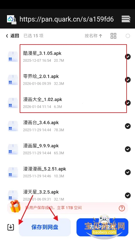 ����������2026�ٷ����°汾