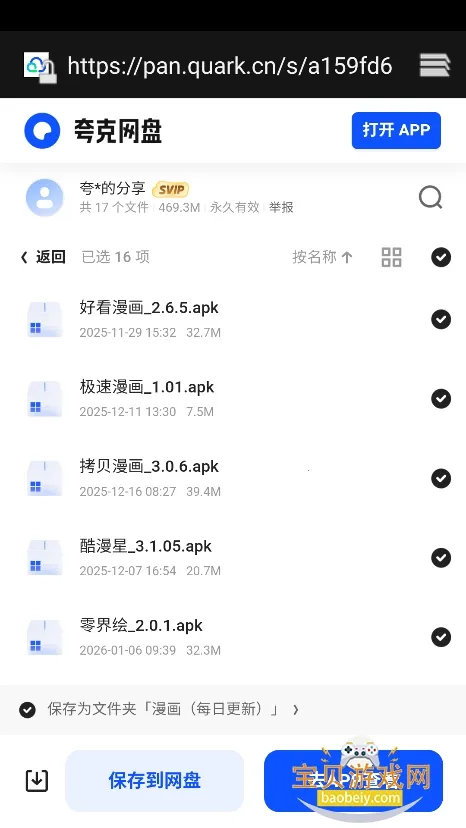 ����������2026�ٷ����°汾