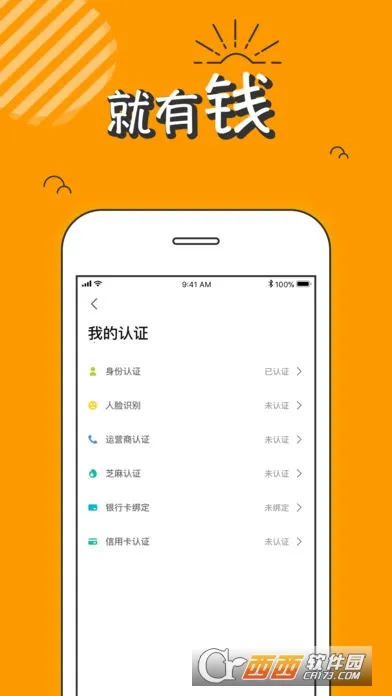 ����������2026�ٷ����°汾v1.0.0 �ٷ������ͼ3