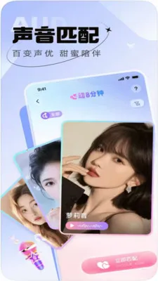 ������֪(�罻����ƽ̨)v1.0.0 �ٷ������ͼ1