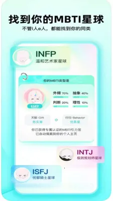 ������֪(�罻����ƽ̨)v1.0.0 �ٷ������ͼ2