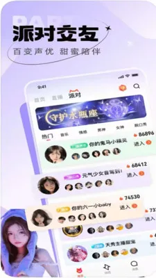 ������֪(�罻����ƽ̨)v1.0.0 �ٷ������ͼ3