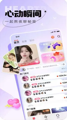 ������֪(�罻����ƽ̨)v1.0.0 �ٷ������ͼ0