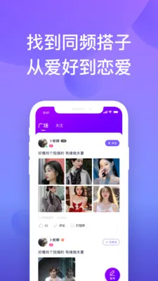 ǧϲ���Ѱ�׿���ֻ���v1.1.26 �ֻ����ͼ1