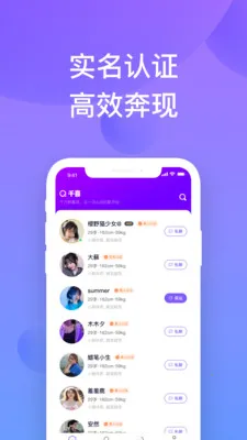 ǧϲ���Ѱ�׿���ֻ���v1.1.26 �ֻ����ͼ2