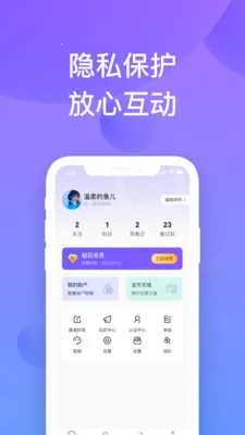 ǧϲ���Ѱ�׿���ֻ���v1.1.26 �ֻ����ͼ3