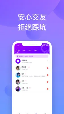 ǧϲ���Ѱ�׿���ֻ���v1.1.26 �ֻ����ͼ0