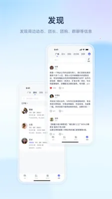 ������ҵ(�Ź���������)v1.1.5 ��׿���ͼ3