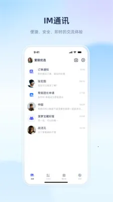 ������ҵ(�Ź���������)v1.1.5 ��׿���ͼ1