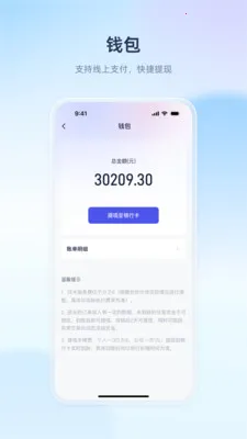 ������ҵ(�Ź���������)v1.1.5 ��׿���ͼ2