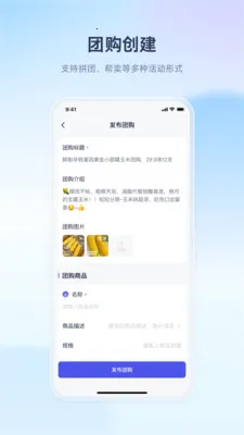 ������ҵ(�Ź���������)v1.1.5 ��׿���ͼ0